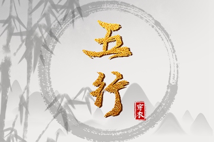 黄历万年历黄道吉日 择吉黄历 老黄历2025年查询
